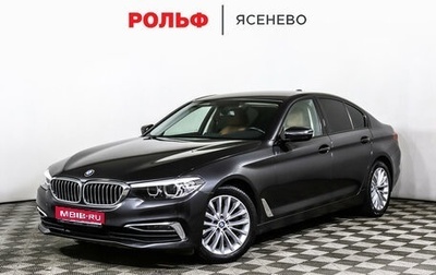 BMW 5 серия, 2019 год, 3 949 000 рублей, 1 фотография