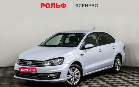 Volkswagen Polo VI (EU Market), 2019 год, 1 398 000 рублей, 1 фотография