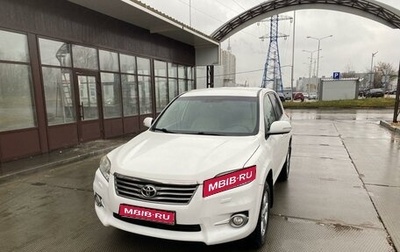 Toyota RAV4, 2011 год, 1 525 000 рублей, 1 фотография