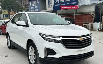 Chevrolet Equinox III, 2021 год, 1 760 000 рублей, 1 фотография