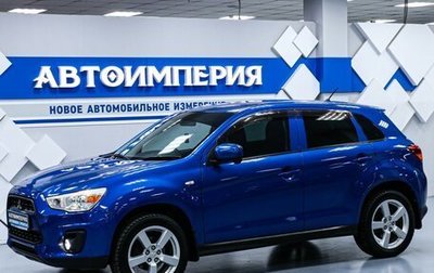 Mitsubishi RVR III рестайлинг, 2014 год, 1 498 000 рублей, 1 фотография