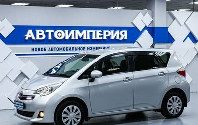 Toyota Ractis II, 2014 год, 993 000 рублей, 1 фотография