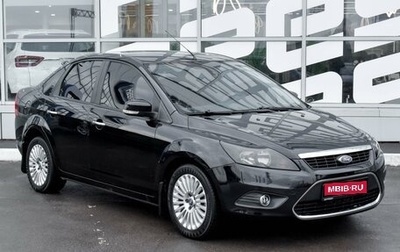 Ford Focus II рестайлинг, 2011 год, 899 000 рублей, 1 фотография