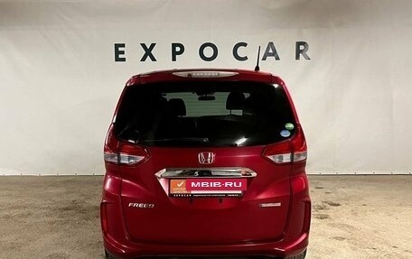 Honda Freed II, 2018 год, 1 620 000 рублей, 4 фотография