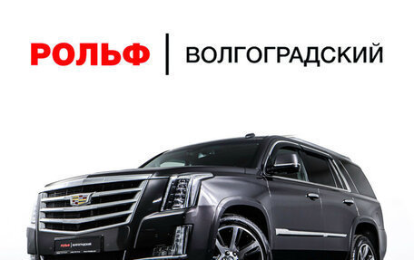 Cadillac Escalade IV, 2016 год, 4 898 000 рублей, 37 фотография