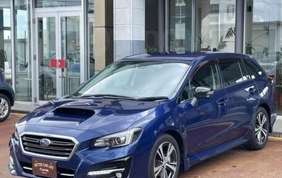 Subaru Levorg I, 2020 год, 1 540 000 рублей, 1 фотография