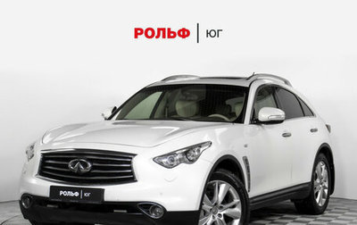 Infiniti FX II, 2013 год, 2 135 000 рублей, 1 фотография