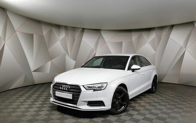 Audi A3, 2018 год, 2 299 700 рублей, 1 фотография