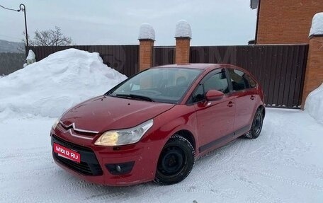 Citroen C4 II рестайлинг, 2010 год, 590 000 рублей, 4 фотография