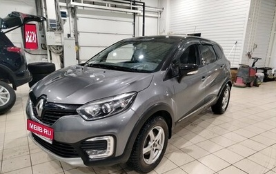 Renault Kaptur I рестайлинг, 2017 год, 1 450 000 рублей, 1 фотография