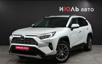 Toyota RAV4, 2020 год, 3 743 000 рублей, 1 фотография