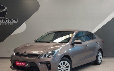 KIA Rio IV, 2017 год, 1 220 000 рублей, 1 фотография