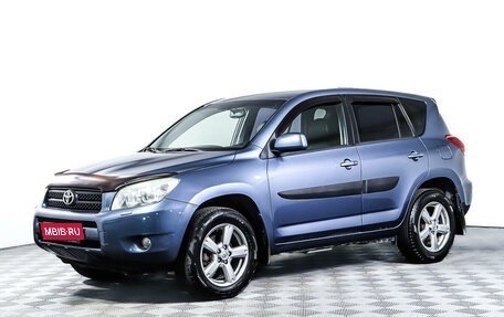 Toyota RAV4, 2008 год, 2 208 300 рублей, 1 фотография