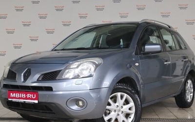 Renault Koleos I рестайлинг 2, 2008 год, 890 000 рублей, 1 фотография