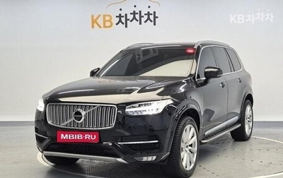 Volvo XC90 II рестайлинг, 2019 год, 3 800 000 рублей, 1 фотография