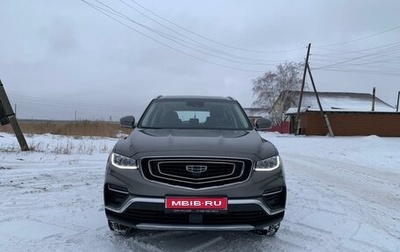 Geely Atlas, 2023 год, 2 200 000 рублей, 1 фотография