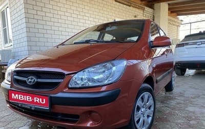 Hyundai Getz I рестайлинг, 2009 год, 765 000 рублей, 1 фотография