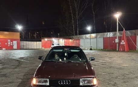 Audi 80, 1991 год, 250 000 рублей, 3 фотография