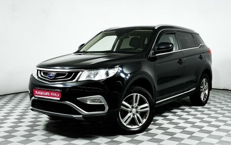 Geely Atlas I, 2018 год, 2 210 000 рублей, 1 фотография