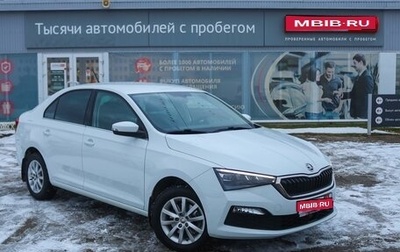 Skoda Rapid II, 2020 год, 1 455 000 рублей, 1 фотография