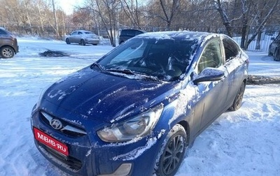 Hyundai Solaris II рестайлинг, 2011 год, 750 000 рублей, 1 фотография