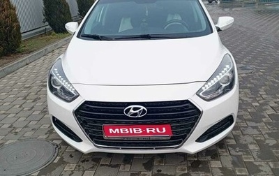 Hyundai i40 I рестайлинг, 2016 год, 1 650 000 рублей, 1 фотография