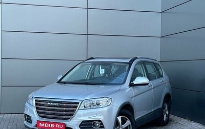 Haval H6, 2019 год, 1 499 000 рублей, 1 фотография