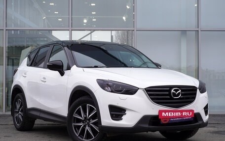 Mazda CX-5 II, 2015 год, 2 300 000 рублей, 3 фотография