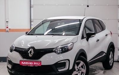 Renault Kaptur I рестайлинг, 2017 год, 1 338 180 рублей, 1 фотография