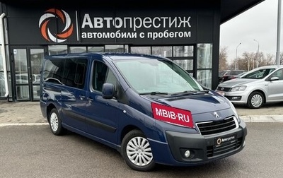 Peugeot Expert II, 2016 год, 2 060 000 рублей, 1 фотография