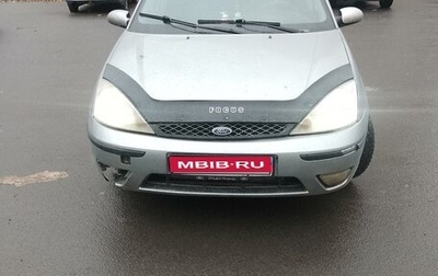 Ford Focus IV, 2004 год, 265 000 рублей, 1 фотография