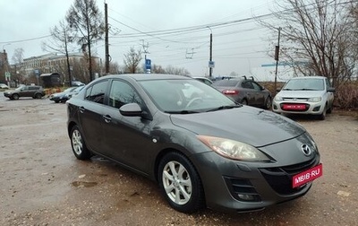 Mazda 3, 2011 год, 980 000 рублей, 1 фотография