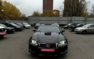 Lexus GS IV рестайлинг, 2014 год, 2 100 000 рублей, 1 фотография