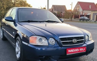 KIA Magentis I, 2003 год, 450 000 рублей, 1 фотография