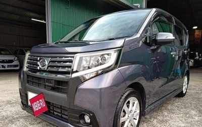 Daihatsu Move VI рестайлинг, 2014 год, 588 488 рублей, 1 фотография