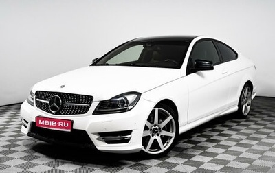 Mercedes-Benz C-Класс, 2011 год, 2 203 200 рублей, 1 фотография