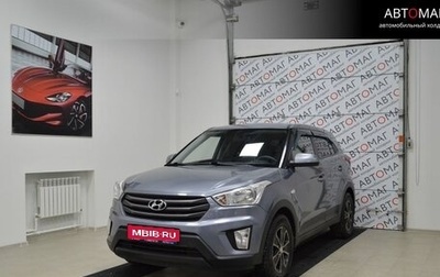 Hyundai Creta I рестайлинг, 2018 год, 1 557 000 рублей, 1 фотография