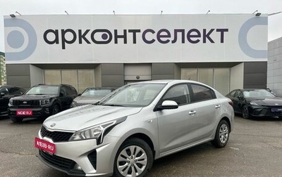 KIA Rio IV, 2020 год, 1 850 000 рублей, 1 фотография