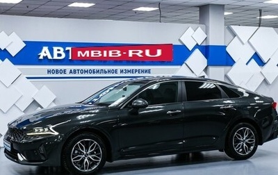 KIA K5, 2020 год, 2 533 000 рублей, 1 фотография