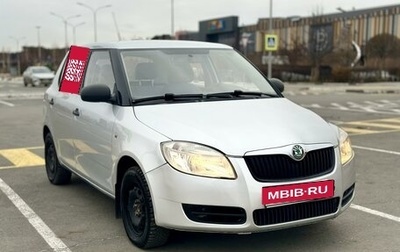 Skoda Fabia II, 2008 год, 449 000 рублей, 1 фотография