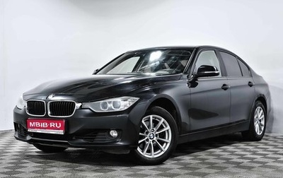 BMW 3 серия, 2014 год, 1 459 000 рублей, 1 фотография