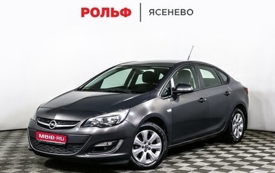 Opel Astra J, 2013 год, 928 000 рублей, 1 фотография