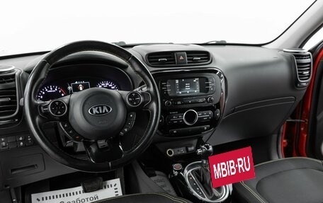 KIA Soul II рестайлинг, 2015 год, 1 345 000 рублей, 13 фотография