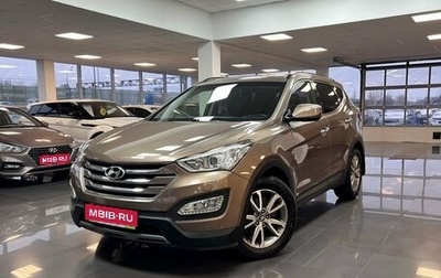 Hyundai Santa Fe III рестайлинг, 2013 год, 2 045 000 рублей, 1 фотография