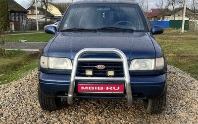 KIA Sportage IV рестайлинг, 1994 год, 550 000 рублей, 1 фотография