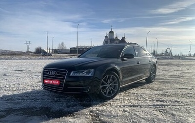 Audi A8, 2016 год, 3 250 000 рублей, 1 фотография