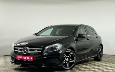 Mercedes-Benz A-Класс, 2013 год, 1 549 000 рублей, 1 фотография