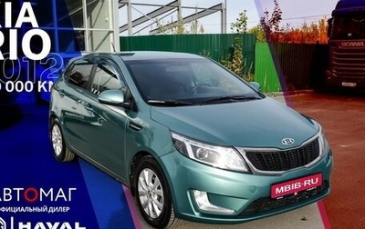 KIA Rio III рестайлинг, 2012 год, 895 000 рублей, 1 фотография