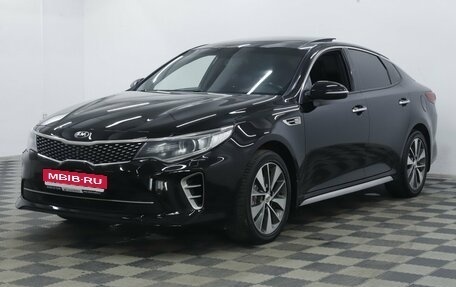 KIA Optima IV, 2017 год, 1 585 000 рублей, 1 фотография