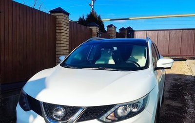 Nissan Qashqai, 2014 год, 1 400 000 рублей, 1 фотография